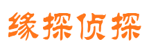 环翠寻人公司